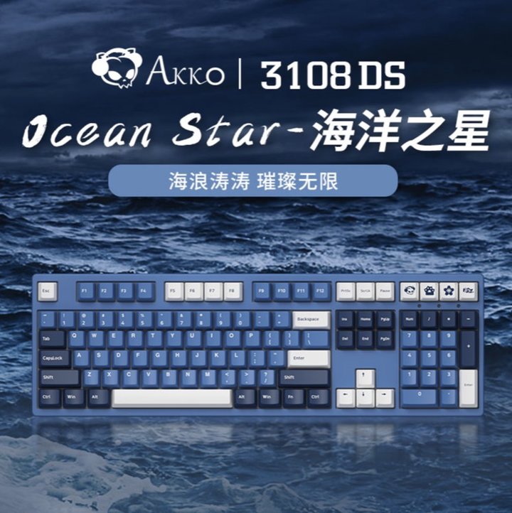 AKKO 海洋之星机械键盘