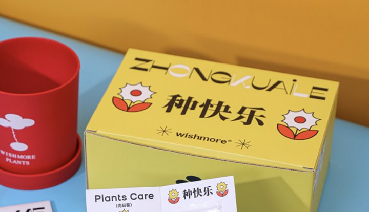 宝藏礼物清单｜点亮生活的仪式感，送你充满快乐的时光