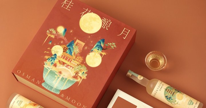 中秋月圆人团圆，除了月饼还可以送这些别出心裁的礼物！