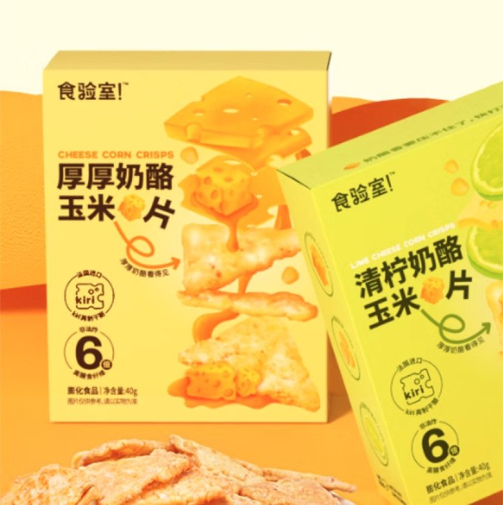食验室 青柠奶酪味玉米片
