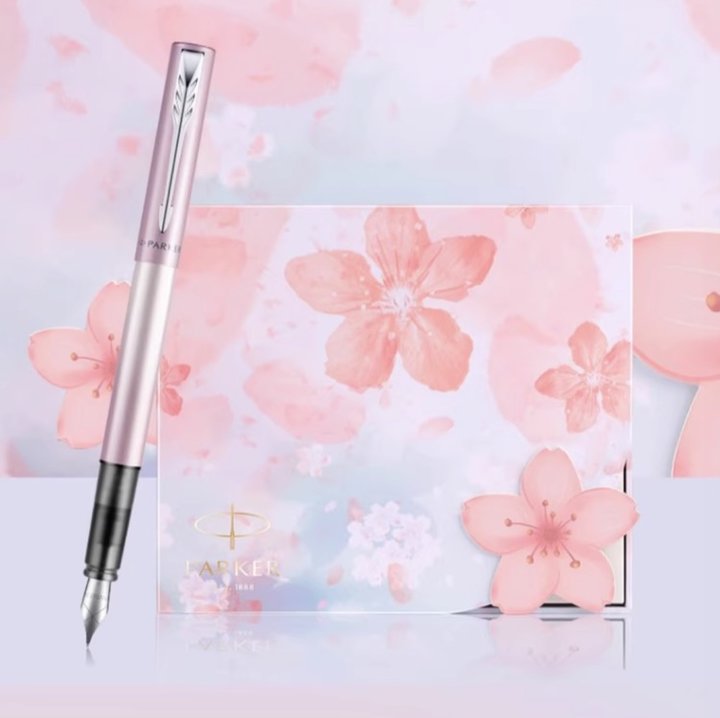 派克 威雅系列樱花钢笔礼盒