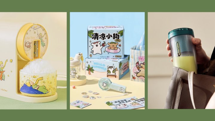 夏天的可爱礼物，每个都让人心动！ 