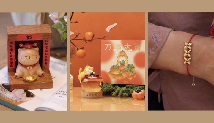 能带来「幸运」的美好礼物，愿所有好运朝你而来！