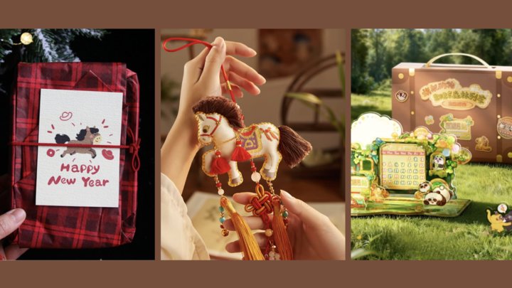新年小众礼物清单：有趣、高级、满分仪式感