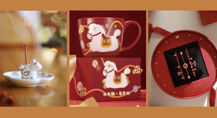 2026马年送礼指南！这12件「马上行大运」的礼物太会了