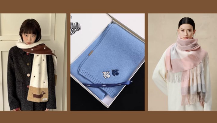 解锁冬日氛围感！10款高颜值围巾，温暖TA的整个冬天