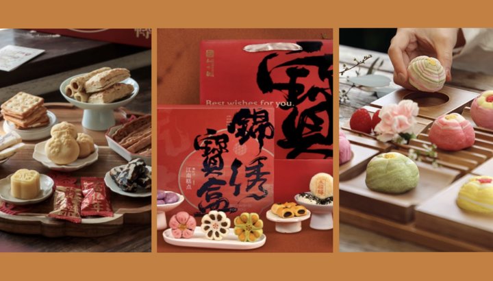 美味年货零食合集，好吃的停不下来！