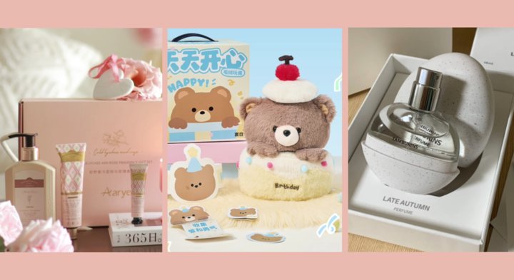 送女生的生日礼物灵感：可爱、实用、有创意！