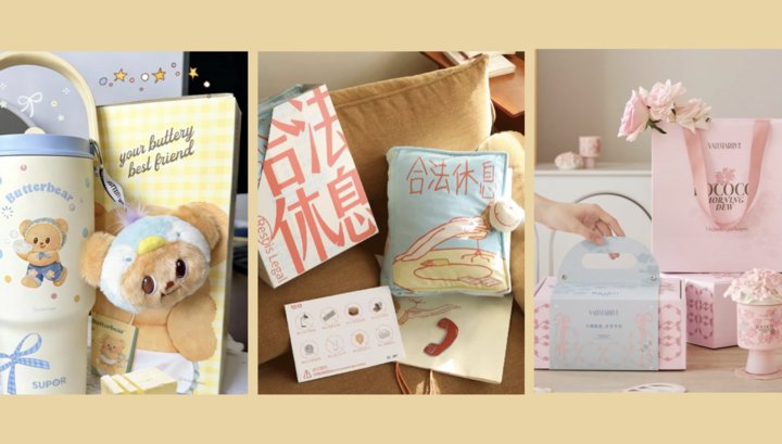 预算200元内，好看不贵又有创意的礼物清单！