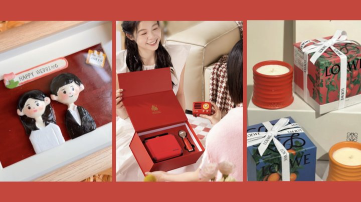 新婚礼物怎么选？这12件“显贵又走心”的结婚礼物，温暖又高级！