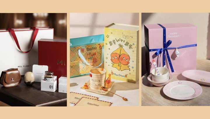 2月生日礼物指南｜“有趣又有心”的宝藏好物