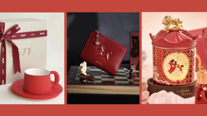 新年送礼灵感｜超适合送家人朋友的实用高颜值礼物清单