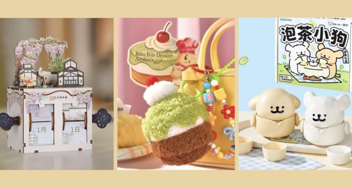 日常也能送人的小礼物，100元内收到会很开心的礼物清单！