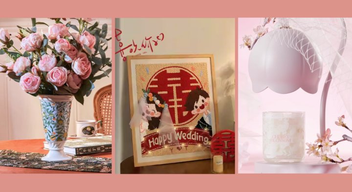 结婚送什么礼物好？预算100-1000元，超全结婚礼物清单！