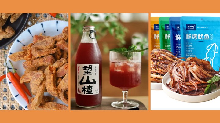 夏日无限回购的美味零食，好吃又解馋！