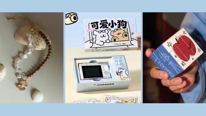 日常也能送人的小心意礼物｜有趣、有用，也有惊喜
