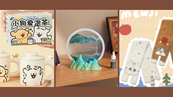 日常也能送人的小礼物，可爱、实用、有仪式感！